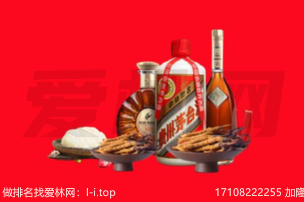 山南市错那县礼品回收.jpg