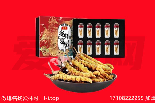 山南市错那县回收礼品