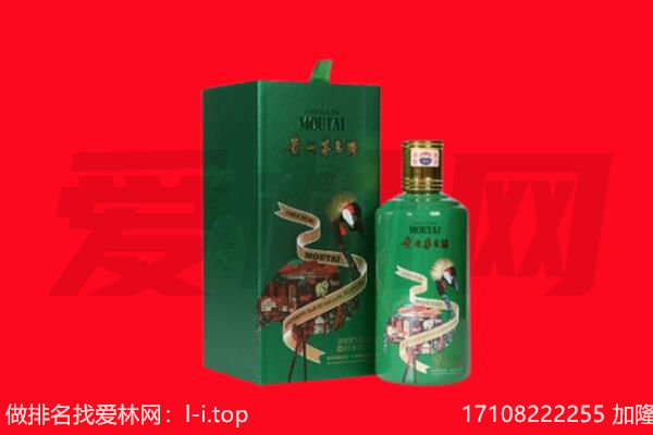 山南市错那县回收出口茅台酒.jpg