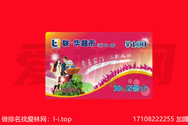山南市错那县购物卡回收.jpg