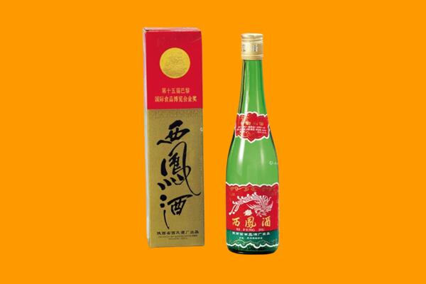 山南市错那县西凤酒回收.jpg
