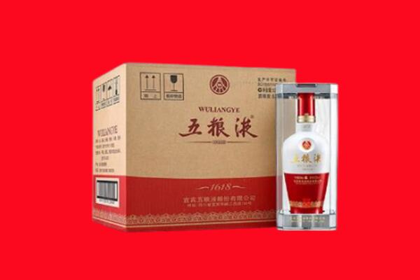 山南市错那县回收陈年五粮液.jpg