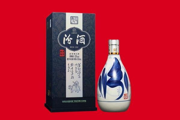 山南市错那县回收汾酒.jpg
