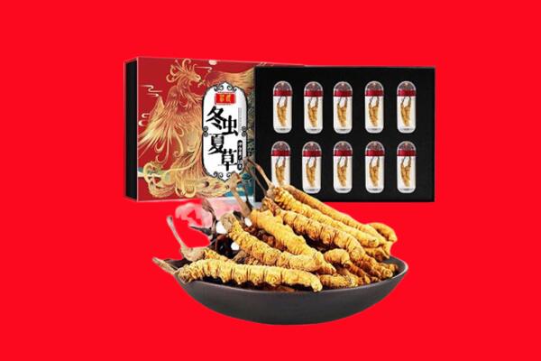 山南市错那县回收虫草.jpg