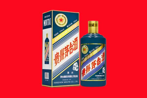 山南市错那县回收贵州茅台.jpg