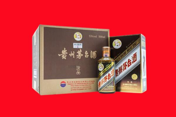 山南市错那县回收50年茅台酒.jpg